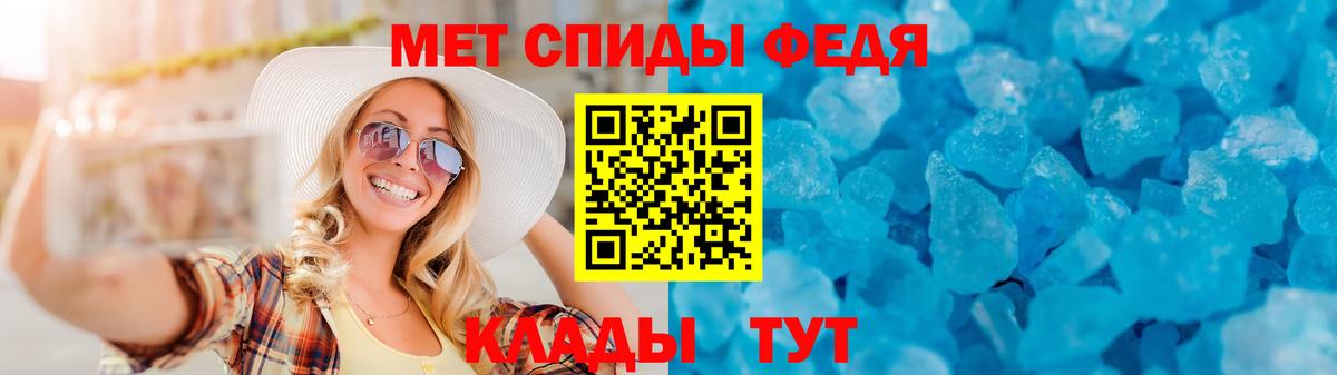 Троицк  Amphetamine 97%  Вход с VPN 