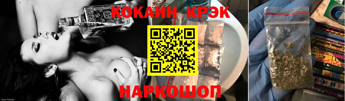 COCAIN Fish Scale Троицк