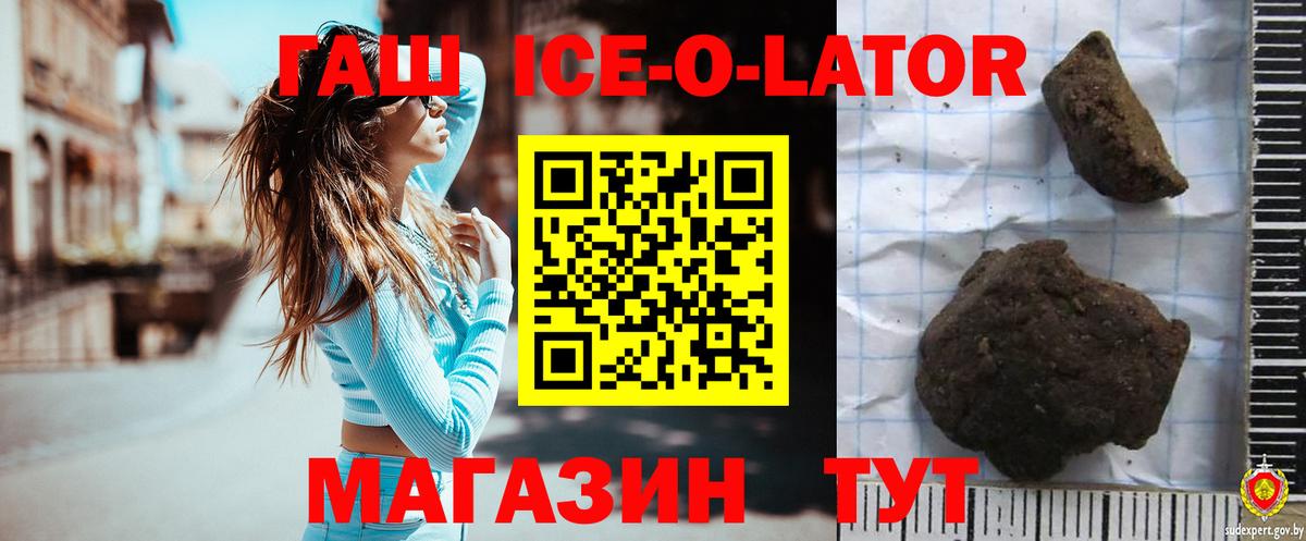 Гашиш индика сатива Троицк