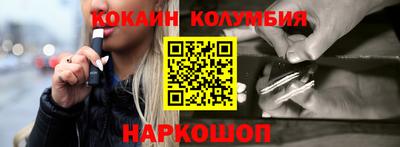 альфа пвп Наро-Фоминск