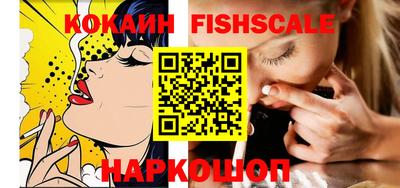 альфа пвп Наро-Фоминск