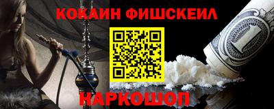 альфа пвп Наро-Фоминск