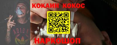 сатива Нальчик