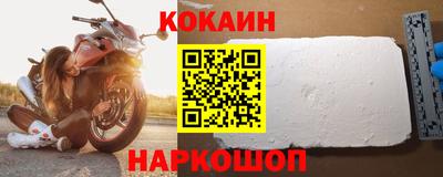 альфа пвп Наро-Фоминск