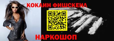 сатива Нальчик