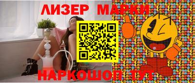 альфа пвп Наро-Фоминск