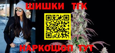 сатива Нальчик