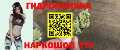 альфа пвп Наро-Фоминск