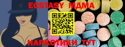 марки lsd Нарткала