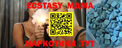 сатива Нальчик