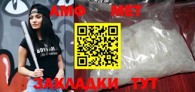 сатива Нальчик
