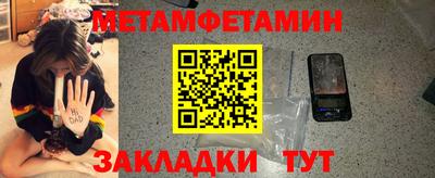 альфа пвп Наро-Фоминск