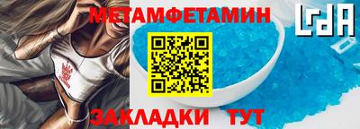 сатива Нальчик