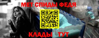 альфа пвп Наро-Фоминск