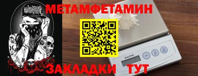 сатива Нальчик