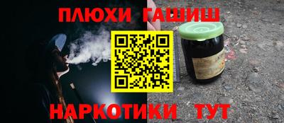 альфа пвп Наро-Фоминск