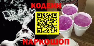 сатива Нальчик