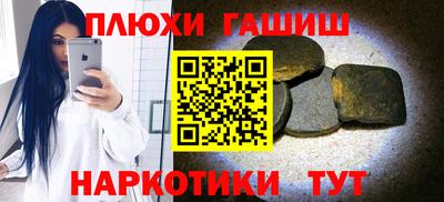 сатива Нальчик