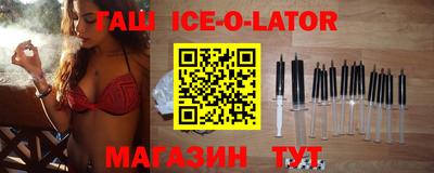 сатива Нальчик