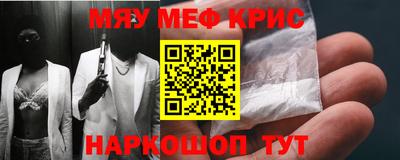 альфа пвп Наро-Фоминск