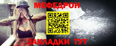 альфа пвп Наро-Фоминск