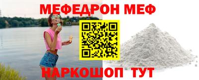альфа пвп Наро-Фоминск