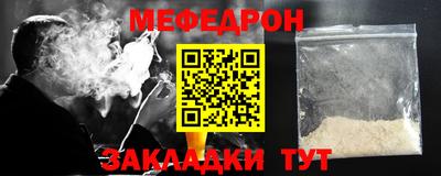 альфа пвп Наро-Фоминск