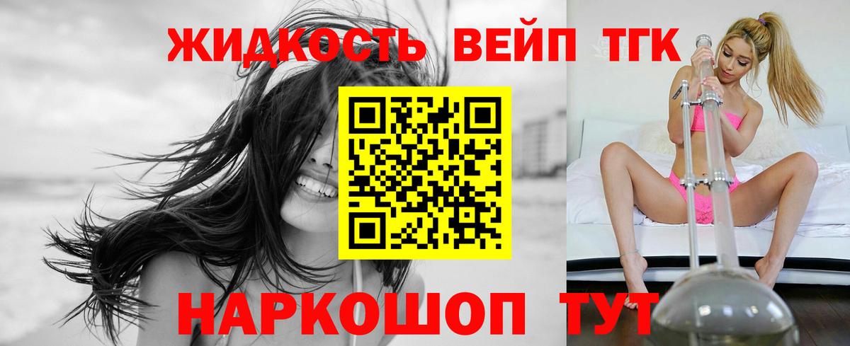 ТГК Wax Троицк