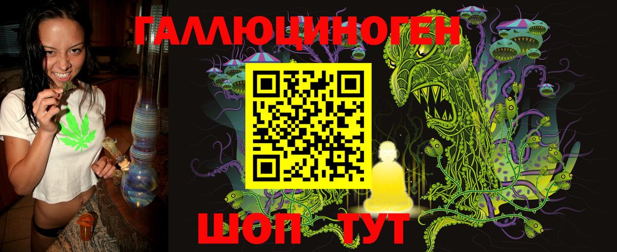 Галлюциногенные грибы Psilocybe  Вход с VPN  Троицк  Псилоцибиновые грибы ЛСД 