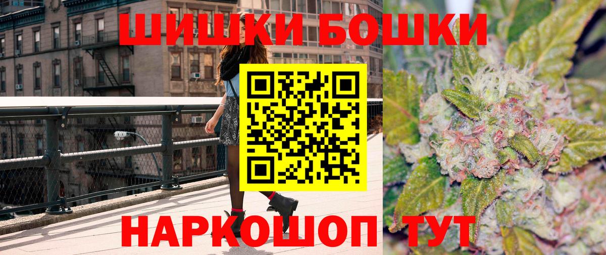 Марихуана сатива  Марихуана MAZAR  Бошки марихуана OG Kush  Вход с VPN  Троицк 